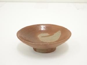 備前焼 人間国宝藤原雄造 酒杯（共箱） | 宗 sou::お茶道具・着物のお店